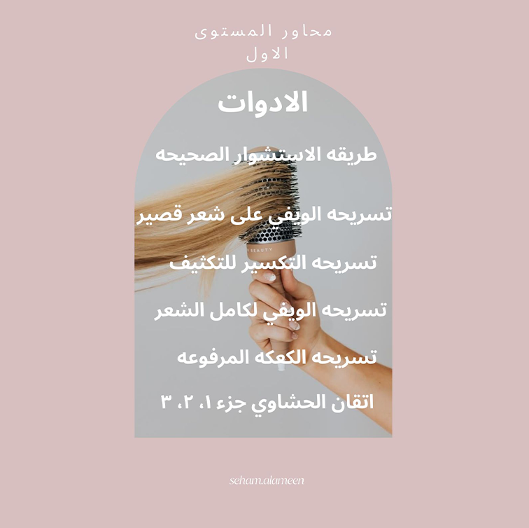 خدمات التدريب الاونلاين